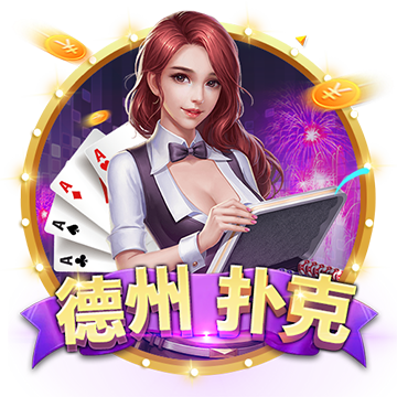 盛世皇城决战苍月岛游戏下载