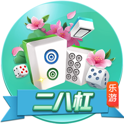 代号辉烬官方下载