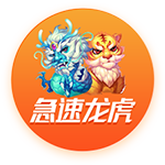 三消之王什么时候出 公测上线时间预告